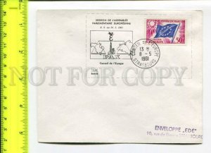 425079 FRANCE Council of Europe 1961 year Strasbourg European Parliament COVER