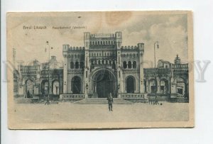 460774 WWI Belarus Brest-Litovsk railway station real posted 1917 Field mail