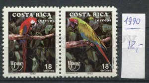 265318 COSTA RICA 1990 year MINT stamps BIRDS parrots