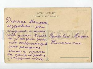 270088 APSITIS Christmas SANTA on parashute 1936 year postcard