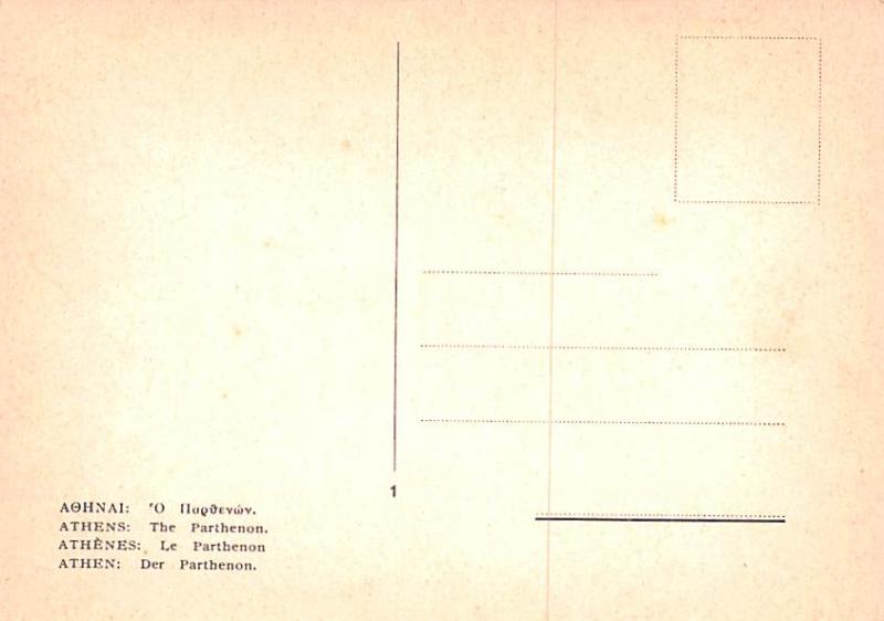 The Parthenon - Athens, Greece
