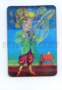 487110 1984 Batanin cartoon Miracles in sieve illusionist lenticular 3D CALENDAR