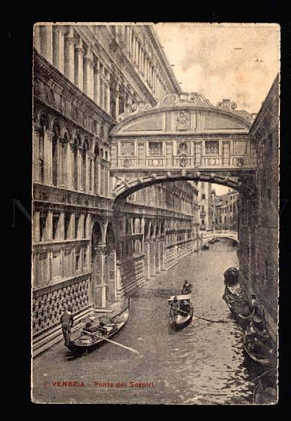 039358 ITALY Venezia - Ponte dei Saspiri Vintage PC