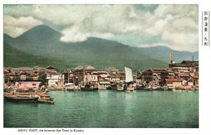 Beppu Sport the Foremost Spa Town in Kyushu Japan, Vintage Postcard