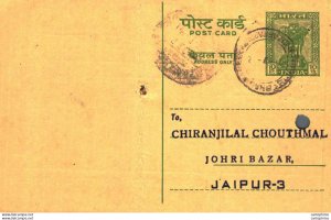 India Postal Stationery Ashoka 10p to Jaipur