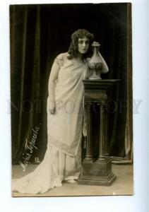 151205 GORICHEVA Russia DRAMA MOVIE Actress VASE Vintage PHOTO