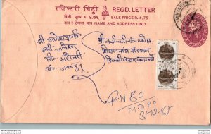 Nepal Postal Stationery Flowers 50p