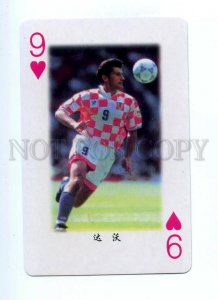 498328 1998 year FRANCE FIFA Worl Cup footballer Davor Suker playing card