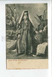 424376 PALESTINE BETHLEHEM young girl in native dress Vintage postcard