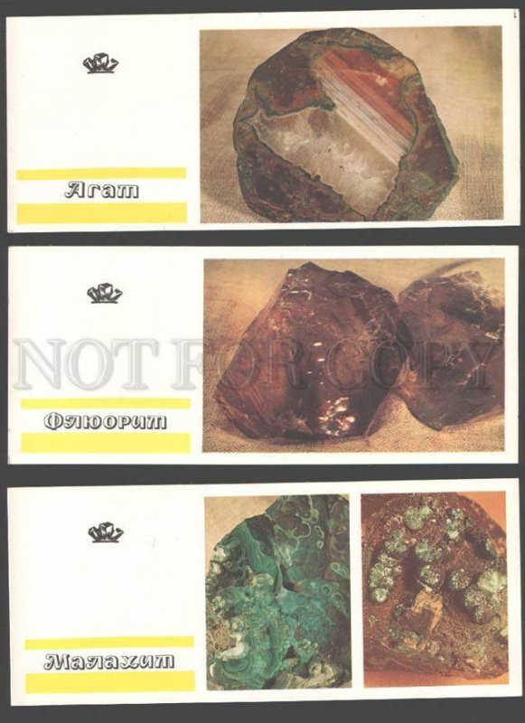 091560 RUSSIAN Minerals Collection of 24 colorful postcards