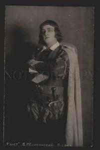 116623 SLIVINSKY Russian OPERA Star FAUST BARITONE Old PHOTO