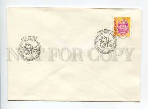 406458 MOLDOVA 1995 year Mihai Eminescu special cancellations COVER