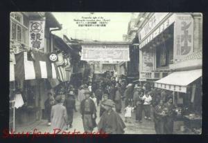 KYOTO JAPAN KINKYOGOKU RECREATION PLACE STREET SCENE VINTAGE POSTCARD