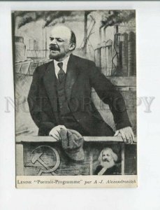 472285 Alexandrovitch LENIN Portrait Program revolutionary KARL MARX FRANCE