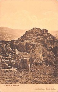 Castle at Banias Beirut, Syria , Syrie Turquie, Postale, Universelle, Carte M...