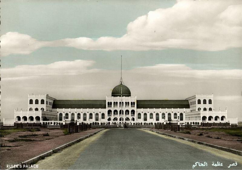 Bahrain, Ruler's Palace (1960s) Tinted RPPC Shakib No. 24 Postcard