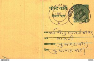 India Postal Stationery George VI 9ps Kuchaman cds Jodhpur