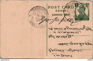 India Postal Stationery George VI 9p Gangapur Gwalior cds