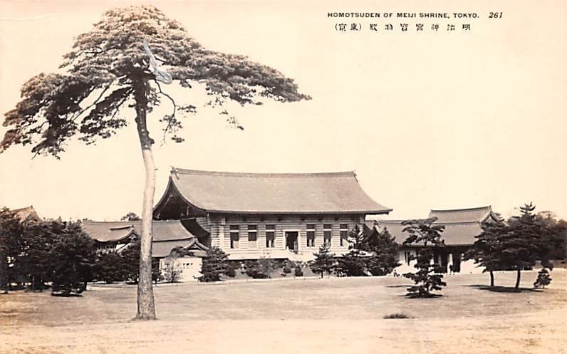 Homotsuden of Meiji Shrine Tokyo Japan Stamp on back 