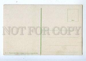 203042 UKRAINE LWOW LWIW Watowa street BANK Lwowski Vintage