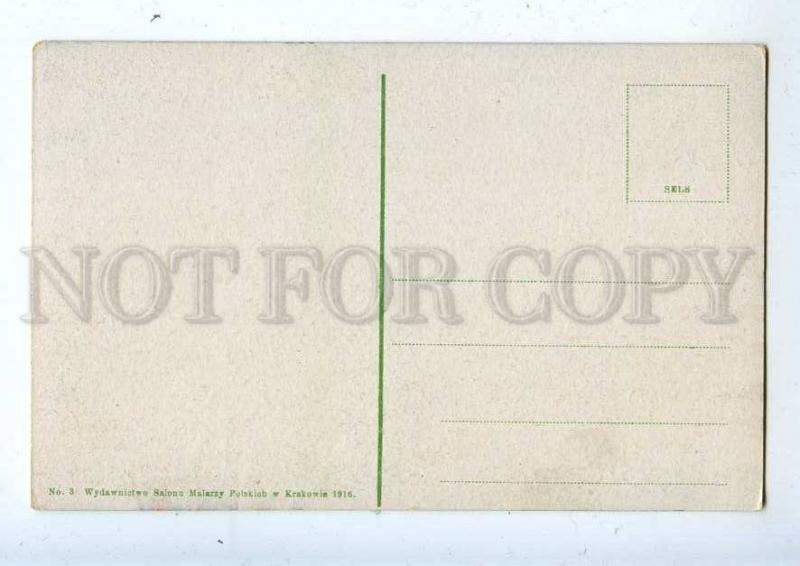 203042 UKRAINE LWOW LWIW Watowa street BANK Lwowski Vintage