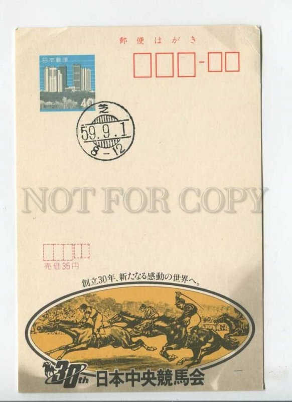 451056 JAPAN POSTAL stationery equestrian racing advertising special cancel
