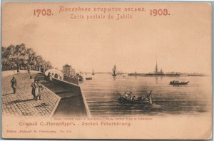 ST. PETERSBURG RUSSIA 1903 ANTIQUE POSTCARD