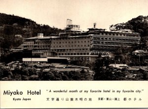 Japan Kyoto The Miyako Hotel