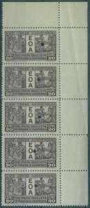 85930  - Poster Stamp CHIUDILETTERE d'Epoca - MASSA CARRARA Federazione Fas. x 5