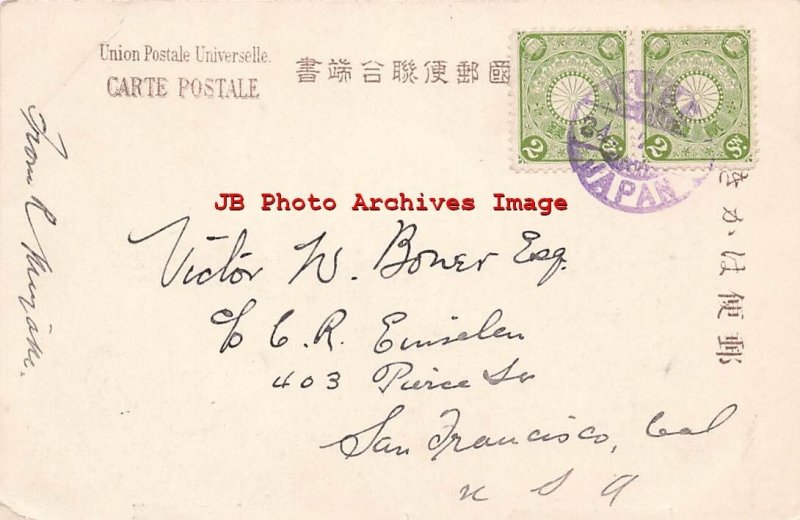 Japan, Kobe, Park At Suma