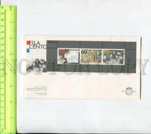 468442 Netherlands 1984 year anniversary of philately First day cover