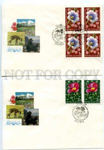 440511 USSR 1974 year set of FDC Ryakhovsky Flora of the USSR