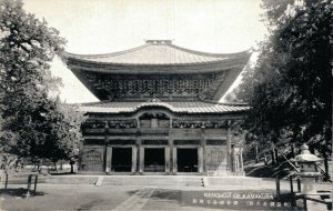 Japan Kenchoji Of Kamakura 06.47 