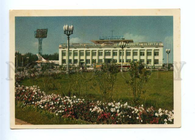 153794 Advertising AEROFLOT Soviet Airlines MOSCOW AIRPORT