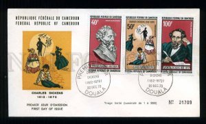 273651 Cameroon CAMEROUN 1970 year Charles Dickens FDC