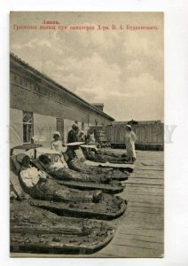 289061 RUSSIA Anapa mud baths at the sanatorium Dr. Budzinsky Vintage postcard