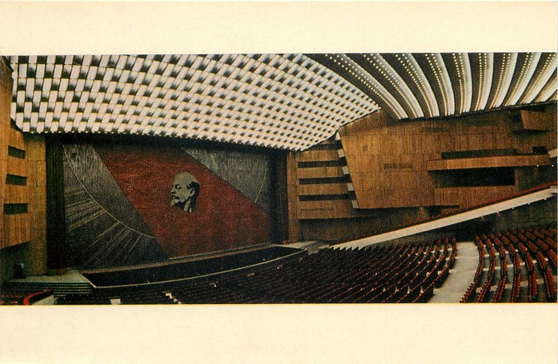 Russia Moscow conference hall of the palace of congresses postcard