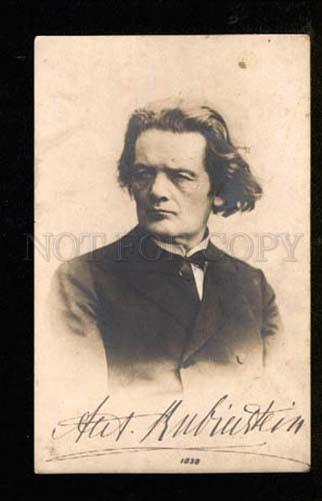 048334 RUBINSTEIN Russia COMPOSER JEW vintage PHOTO