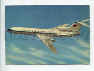 430070 USSR RUSSIA AEROFLOT ADVERTISING plane TU-154 old postcard