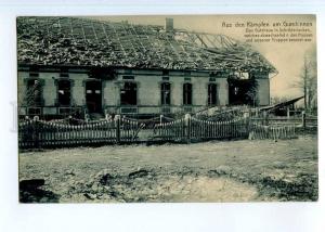 248591 WWI Russia Gusev Gumbinnen house in Schroderlauken OLD