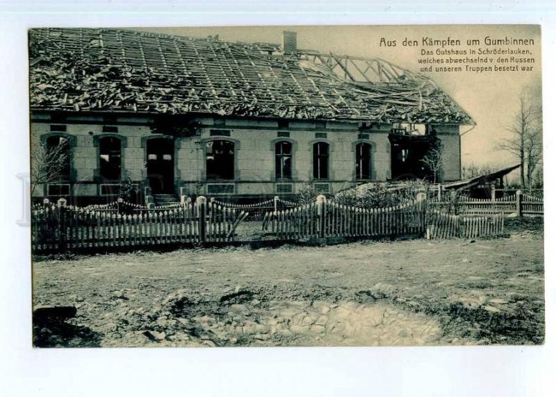 248591 WWI Russia Gusev Gumbinnen house in Schroderlauken OLD