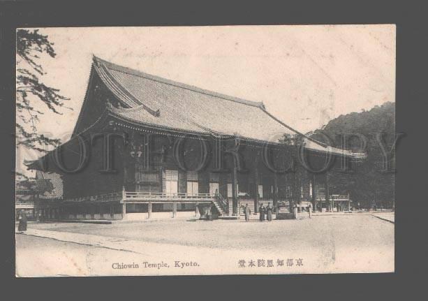 082387 JAPAN Chiowin Temple Kyoto Vintage PC