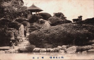 Japan Yamaoka Garden Vintage Postcard C228