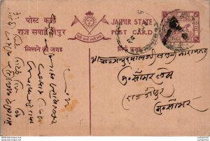 Jaipur Postal Stationery