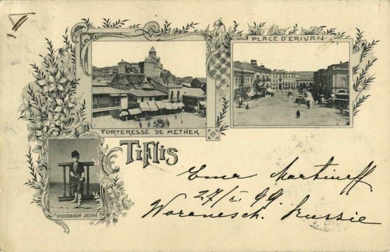 georgia russia, TBILISI TIFLIS, Methek Fortress, Erivansky Square 1899 Postcard