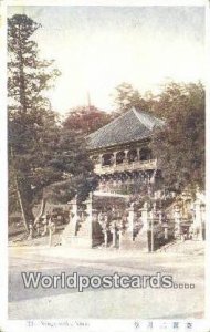 The Ningatsudo Nara Japan Writing on back 