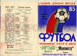 498195 USSR 1985 Football Soccer Irtysh Omsk Manometer Tomsk program 4 pages