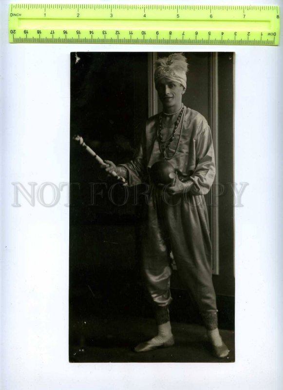 230369 USSR LENINGRAD Circus Ciniselli juggler 1920-year photo