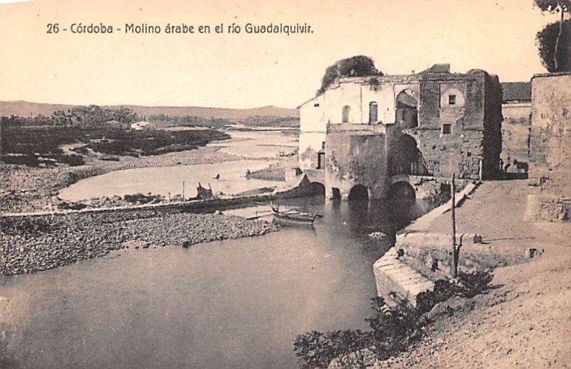 Molino arabe en el rio Guadalquivir Cordoba Spain Unused 