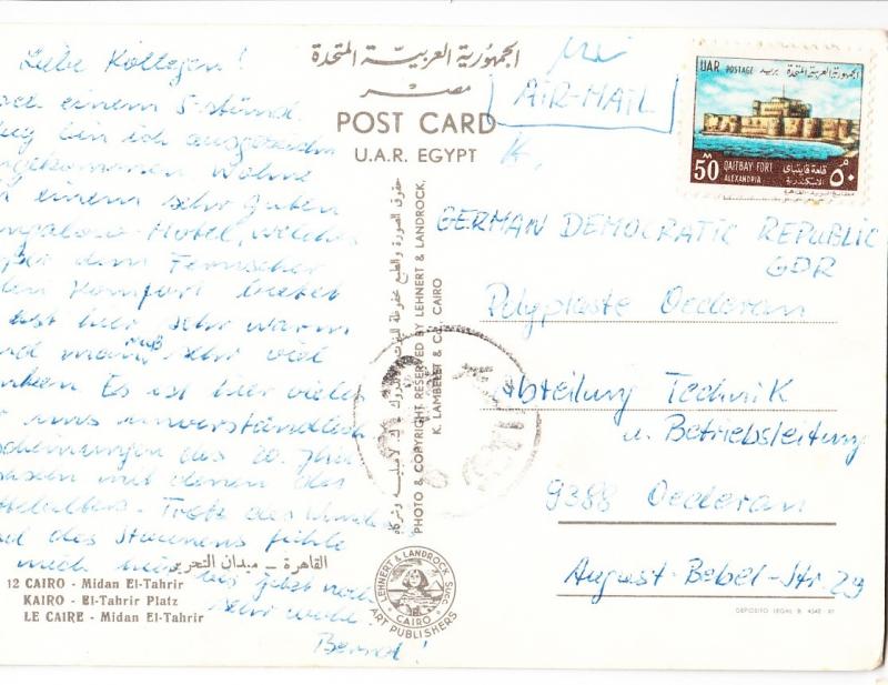 Egypt, Cairo, El-Tahrir Square, used Postcard